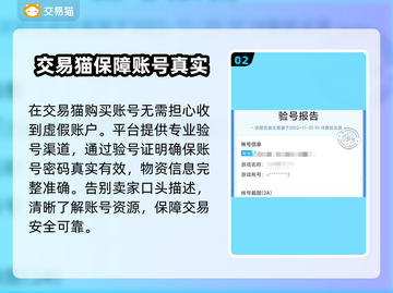 克鲁赛德战记账号交易平台🔥渠道汇总！截图3