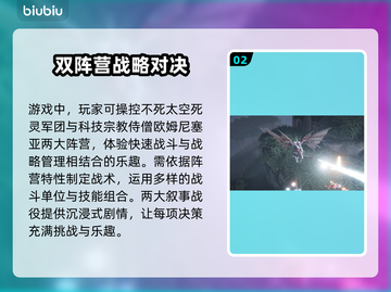 战锤40K机械神教2上线！🔥游戏平台全解析🎮截图3