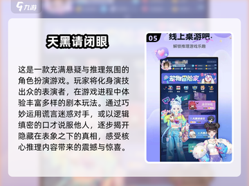 全家人都爱玩的益智手游推荐🔥超耐玩✨截图6