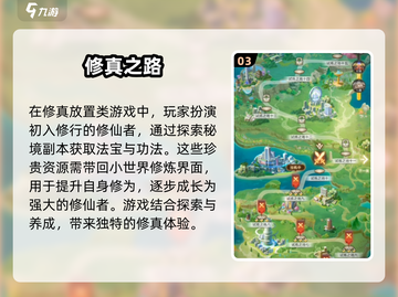 大武道加速器推荐💥玩《大武道》必备神器！🎉截图4