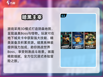 🔥2025必玩！类似第七史诗的手游大汇总✨截图3