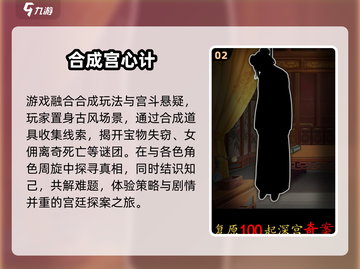 🔥2025橙光游戏排行榜TOP榜💥高人气必玩推荐🎮截图3