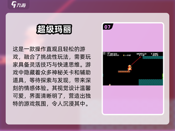 🔥2025必玩经典街机游戏合集🎉截图8