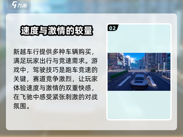 手机上玩⚡异环⚡新玩法揭秘！🔥截图3