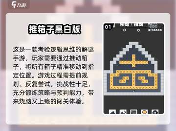 🔥2015经典单机游戏TOP榜🎮免费畅玩推荐截图2