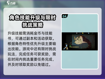 葫芦娃手游🔥超全攻略，新手必看！💥截图5