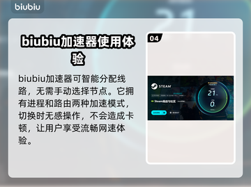 Aniimo黑屏闪退？延迟丢包卡顿全解决！🎮💥截图5