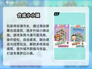 🔥经典元素合成游戏大揭秘！💥截图3