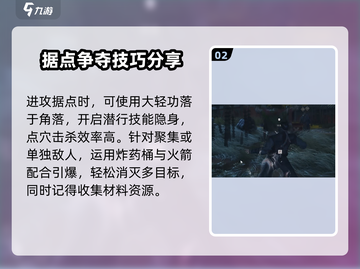 燕云十六声🔥武学升级材料高效刷取攻略来啦！截图3