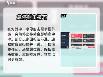 🔥无畏契约手游变强攻略！源能行动全解析💥🎮截图3