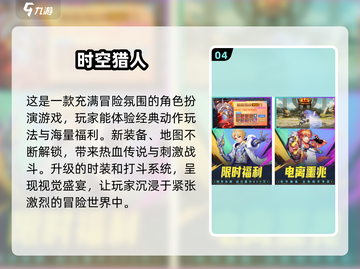 🔥2024必玩ACT单机游戏盘点，超耐玩💥截图5