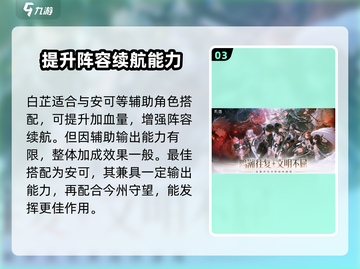 鸣潮🔥今州守望武器几星？游戏玩家必看！截图4