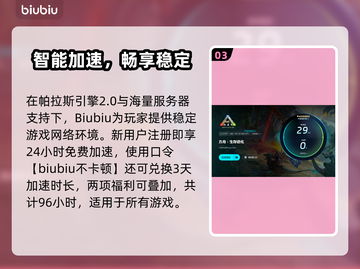 🎮方舟生存进化延迟高？速看解决妙招！截图4