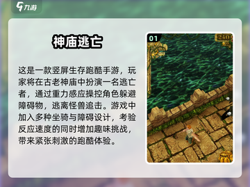 🎮2011年超耐玩游戏大揭秘！🔥经典盘点不容错过截图2
