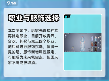 诛仙2手游氪金体验💥不花钱能玩转吗？截图2