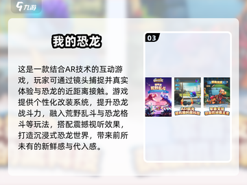 🐾免费AR抓宠手游推荐！2025超好玩宠物游戏来袭✨截图4