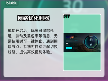 断箭加速器推荐🔥免费下载链接_Game必备🎉截图6