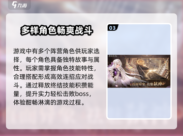 黑色信标手游上线时间🔥抢先体验⚡截图4