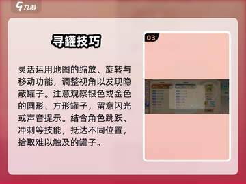 🔥森之国度海港罐子惊现宝藏！✨截图4