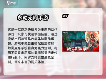 🎮2025必玩！超高自由度游戏合集🔥截图6