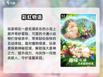 🎮2020经典游戏回顾｜这些神作你玩过吗？🔥截图3