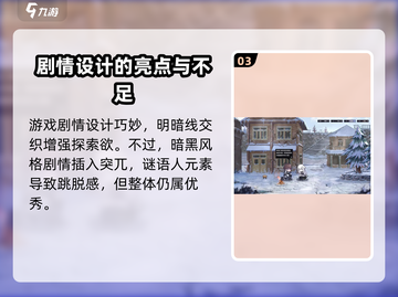 逆向坍塌🔥超好玩！游戏测评带你飞起🎮截图4