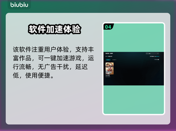 🔥Apex加速器推荐！免费提速神器大公开💥🎮截图5