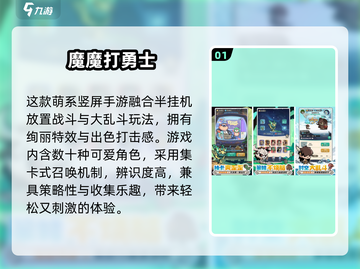 🎮2025必玩新游TOP榜🔥新鲜游戏推荐💥截图2