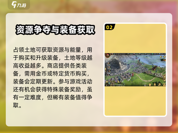 指环王纷争装备爆率大揭秘🔥装备获取方法全在这！截图3