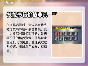 归龙潮预抽卡选哪个💥必看攻略来啦！🔥截图4