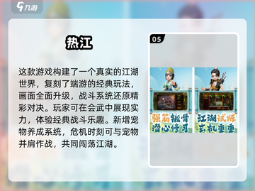 🎮2025超热门大型手游盘点！超过10G的必玩神作推荐🔥截图6