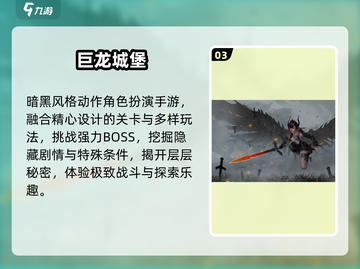 🔥2020超耐玩3D手游推荐🎮截图4