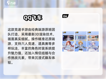 中国网游回忆杀！2000-2018经典游戏全收录🎮🔥截图7