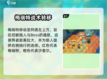 《剑与远征启程》迷梦之域战斗高燃画面💥截图2