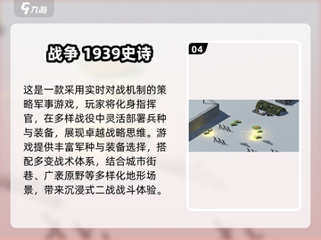 🎮二战策略神作合集！2025最耐玩单机游戏🔥截图5
