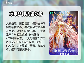 第七幻域🔥女角色大揭秘，人物介绍不容错过！截图3