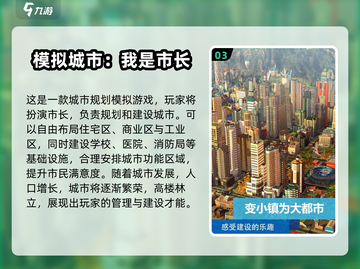 🔥2024单人游戏TOP榜！🎮独享沉浸乐趣截图4