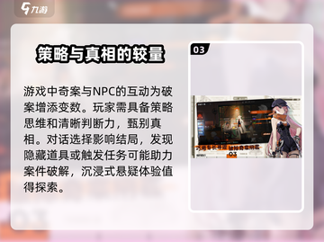 新月同行🔥超好玩的冒险解谜游戏🎉截图4