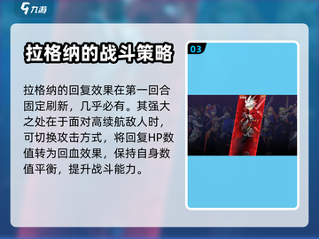 苍翼混沌效应⚡人物推荐与选择攻略！🎮截图4