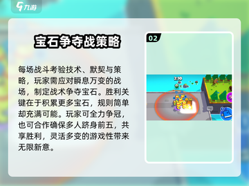爆裂小队🔥有战队机制吗？真相让你震惊！截图3