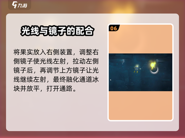 潜水员戴夫🔥冰河通道通关秘籍🎉截图7