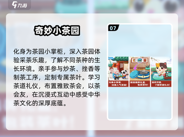 🔥3-6岁亲子游戏100例💥玩到停不下来！截图8