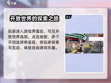 崩坏3第二部🔥回归第一部方法大揭秘！👇截图2