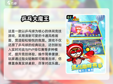 2025必玩双人游戏推荐🎮情侣CP速速收藏！截图3