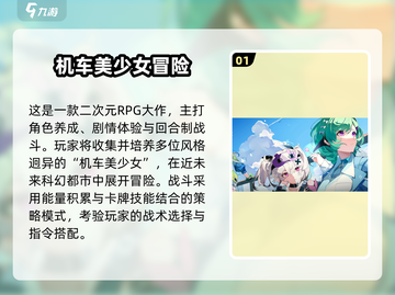 代号RIDER竟然是这类型游戏？🔥🎮截图2