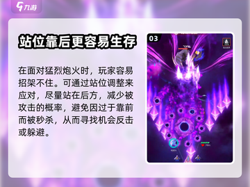 逆空使命：暗影之主通关秘籍🔥📌截图4