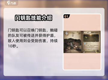 哈利波特魔法觉醒🔥必爆卡牌图鉴与实战技巧分享！截图2