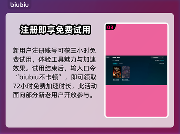 辐射新维加斯卡加载👉加速器推荐🔥截图4