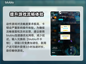 星界战士🔥特色玩法大揭秘！游戏党必看⚡截图4
