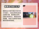 剑灵2不灭者加点🔥手游最强加点推荐！截图4